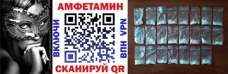 АМФ 98%  MEGA ссылка  Александров 