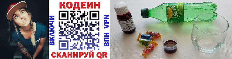 Кодеиновый сироп Lean напиток Lean (лин)  где купить   Александров 