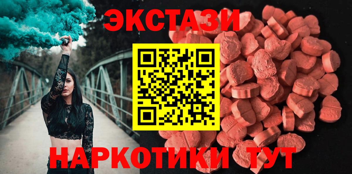 ЭКСТАЗИ Дубай  Ecstasy louis Vuitton  Вход с VPN  Александров 
