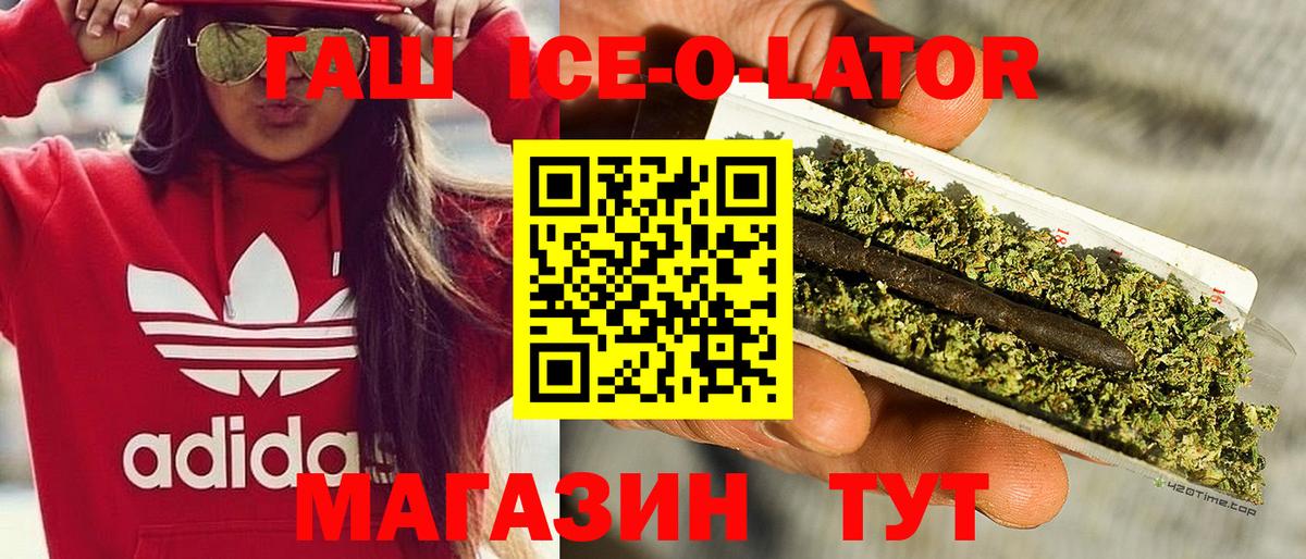 ГАШ индика сатива  Вход с VPN  Александров  ГАШИШ гарик 