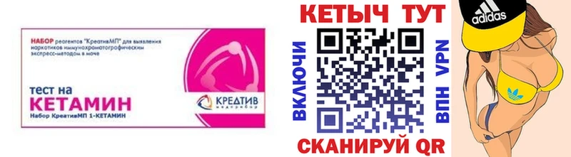 Кетамин VHQ Александров