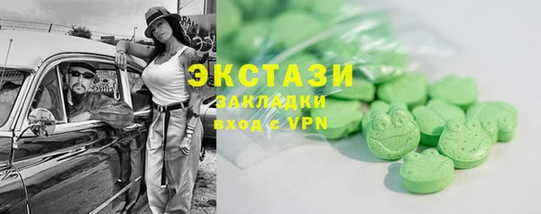 ешки Абаза