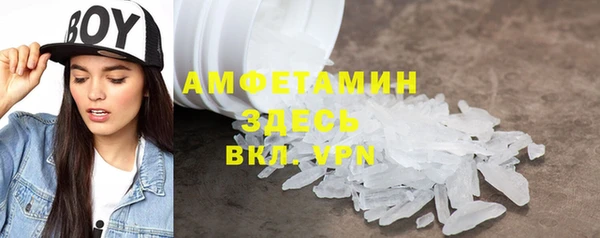 ешки Абаза