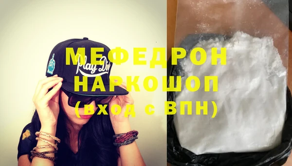 ешки Абаза