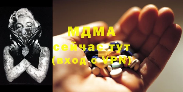 ешки Абаза