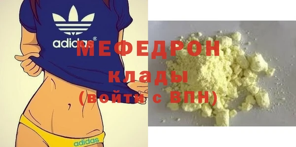 ешки Абаза