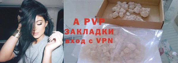 ECSTASY Новочеркасск