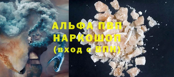 метамфетамин Уссурийск