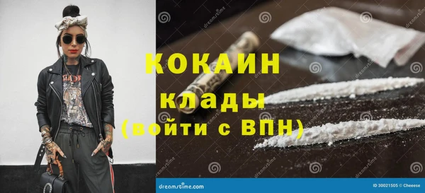 jwh Абинск