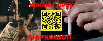 гашишное масло Абакан