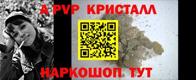 гашишное масло Абакан