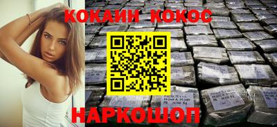 не бодяженный Абинск
