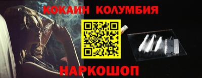гашишное масло Абакан