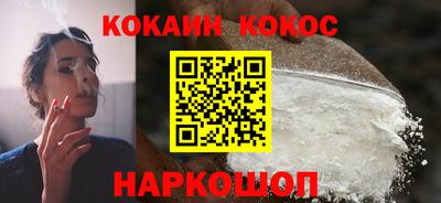 гашишное масло Абакан