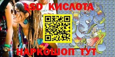 гашишное масло Абакан