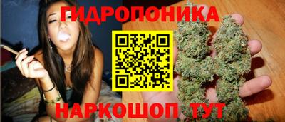 гашишное масло Абакан