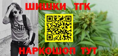 гашишное масло Абакан