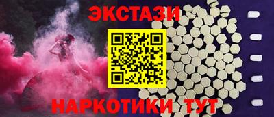 MDMA Premium VHQ Азнакаево