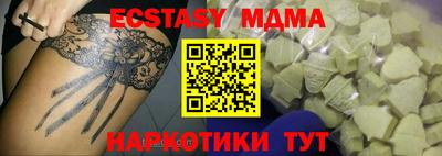 MDMA Premium VHQ Азнакаево