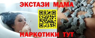 MDMA Premium VHQ Азнакаево