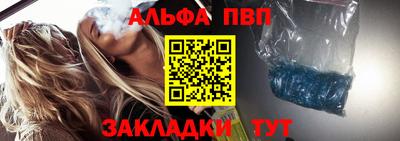 гашишное масло Абакан