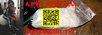 гашишное масло Абакан