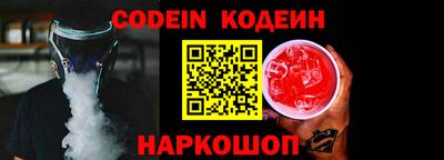 не бодяженный Абинск