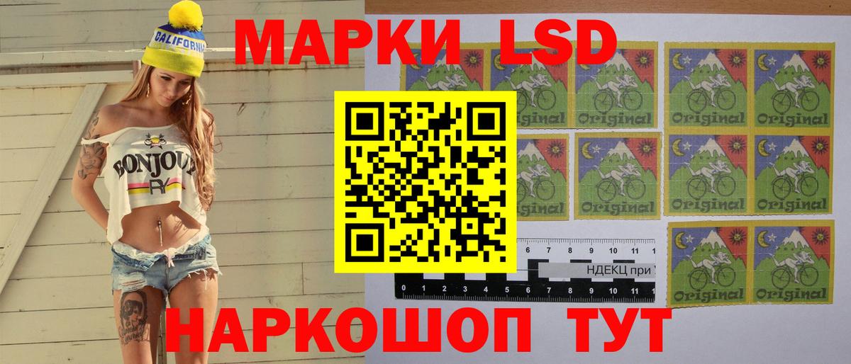 Лсд 25 экстази ecstasy Александров