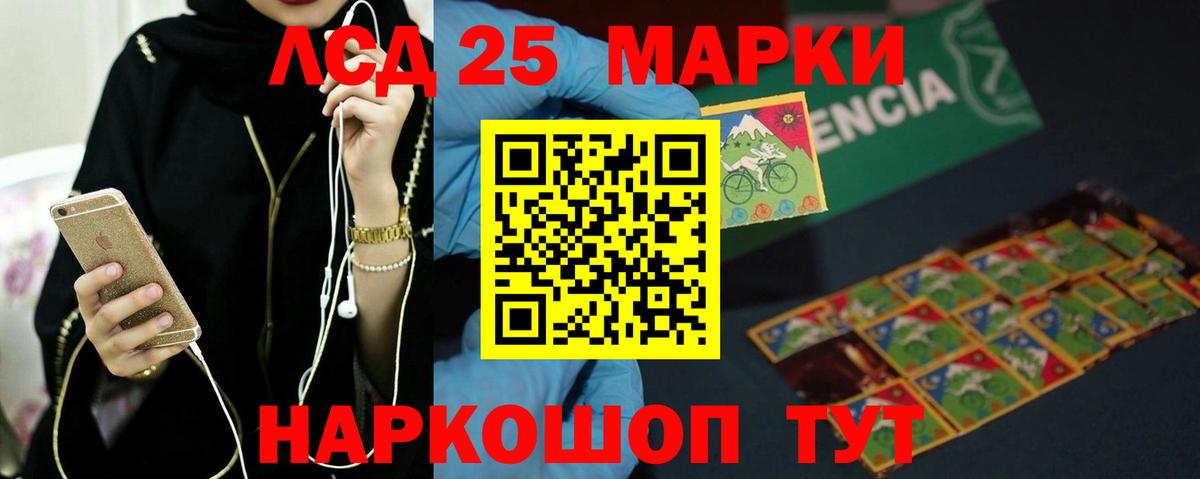 Лсд 25 экстази ecstasy  Вход с VPN  Александров  LSD-25 экстази кислота 