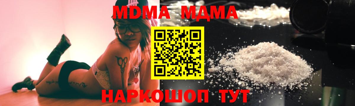 МДМА VHQ Александров