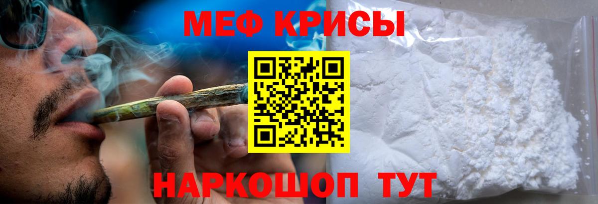 Александров  A-PVP СК кристаллы  ГАШИШ  Вход с VPN  COCAIN  Меф кристаллы  Мефедрон  Канабис 