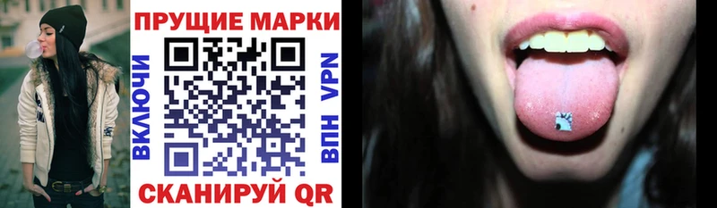 как найти закладки  Александров  Марки NBOMe 1,8мг 