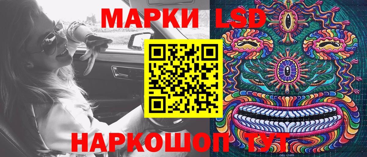 Марки NBOMe 1,5мг  Марки NBOMe 1,5мг  Вход с VPN  Марки 25I-NBOMe  Александров 