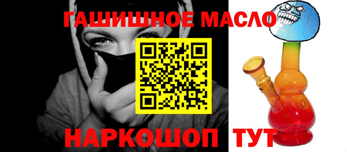 Александров  Дистиллят ТГК Wax  Вход с VPN 