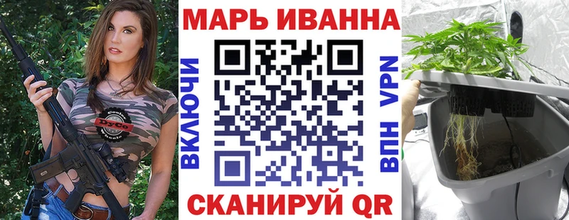 гидра ONION  Александров  Бошки марихуана гибрид 